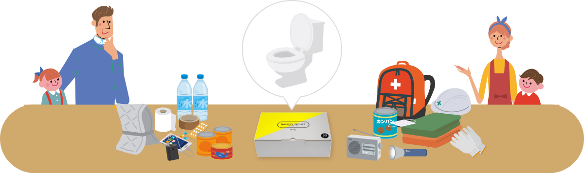 持っててよかったトイレの備蓄
