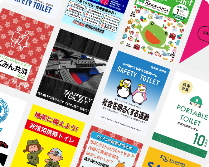 加工前のデザインを事前に画像でご確認いただけます