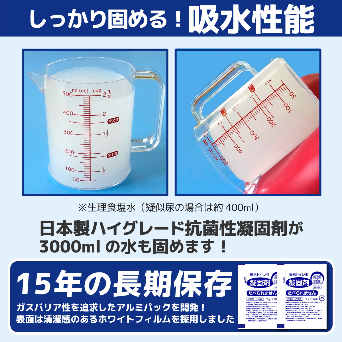 トイレ用セーフティーバー セーフティトイレ10 シンプルセット｜防災 